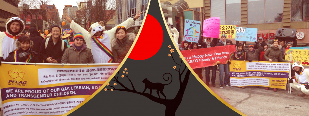 Lunar New Year: Flushing Parade