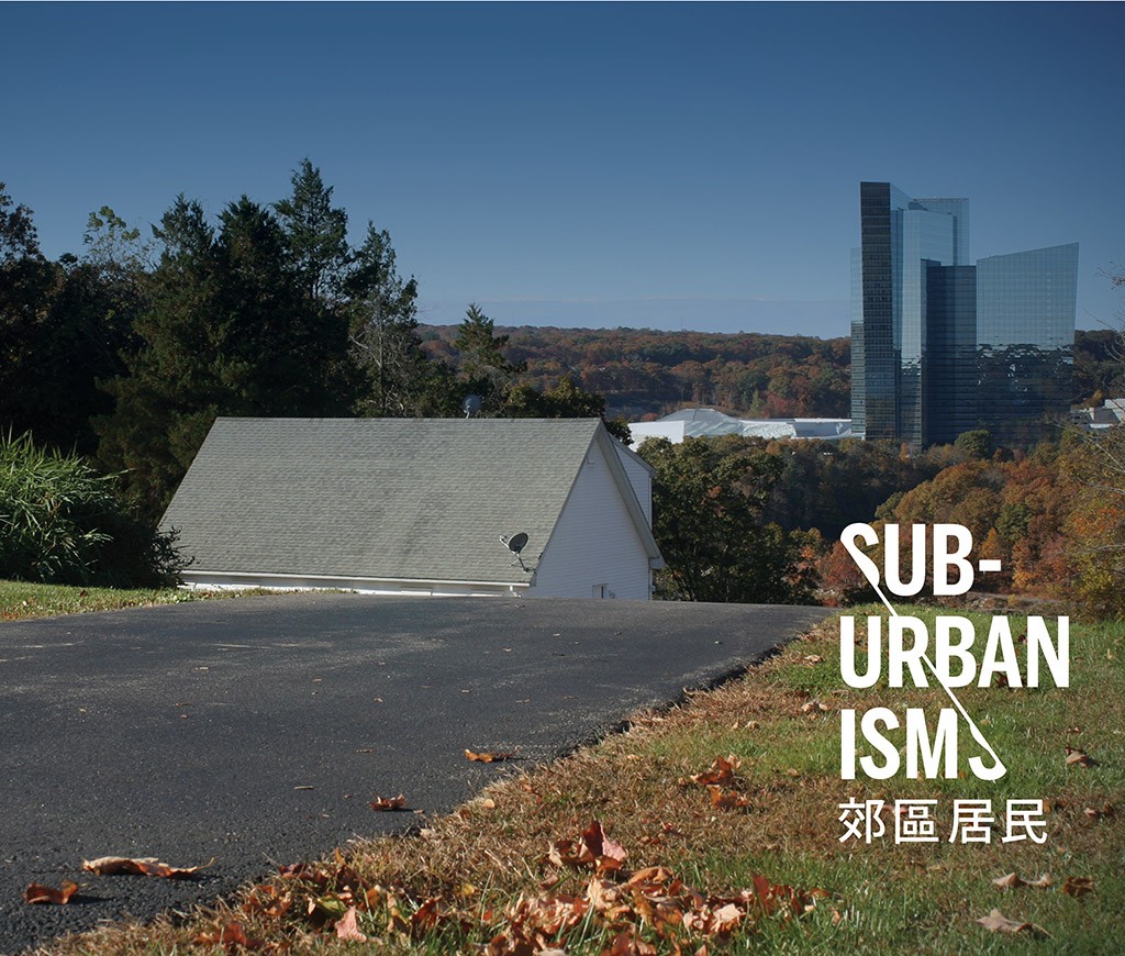 Sub-Urbanism at the Museum of Chinese in America